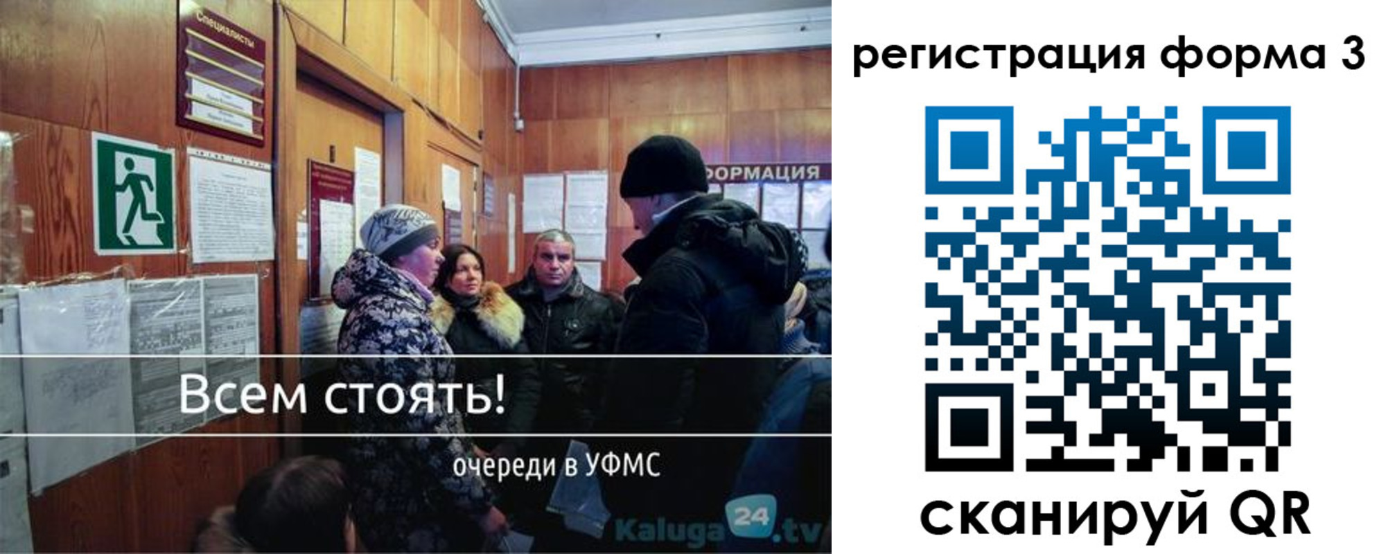 где прописаться в Белореченске